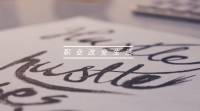 “雙創(chuàng)”促進(jìn)就業(yè)，成就舉世矚目