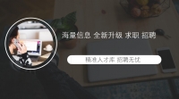 2017年全市人力資源社會(huì)保障系統(tǒng)半年工作總結(jié)交流會(huì)議召開！