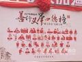 泰安：40名先模人物上榜，傳遞正能量